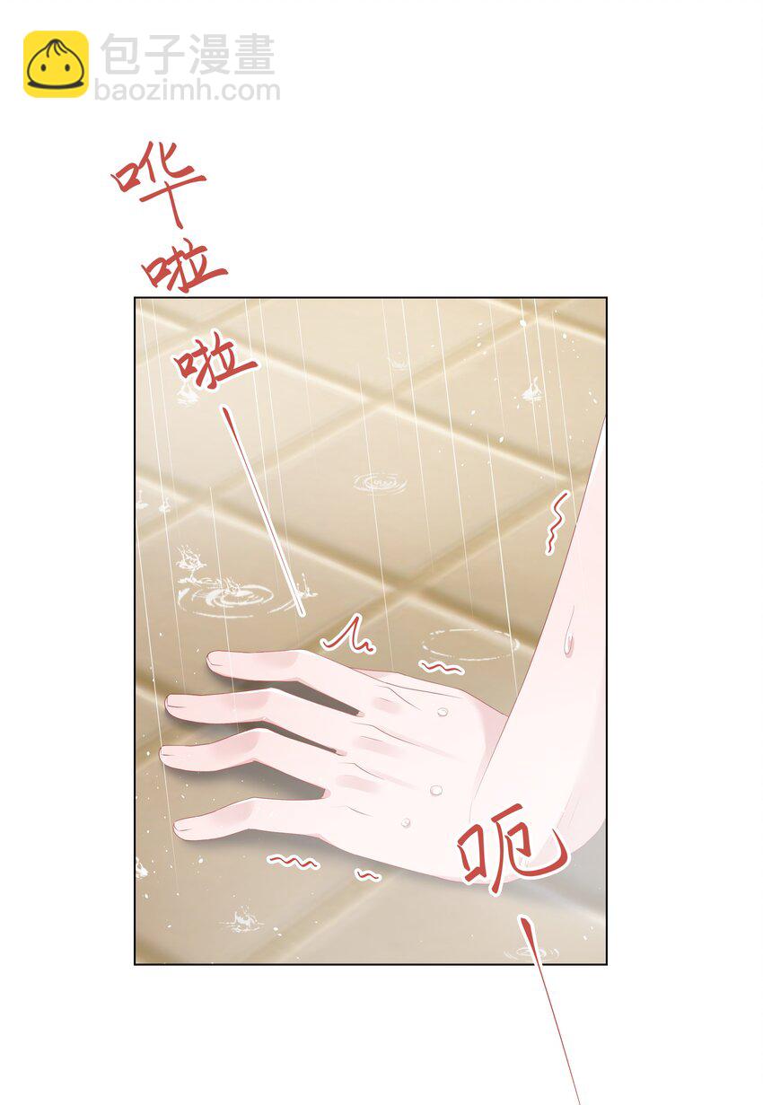 053 身后的人是我-第53话