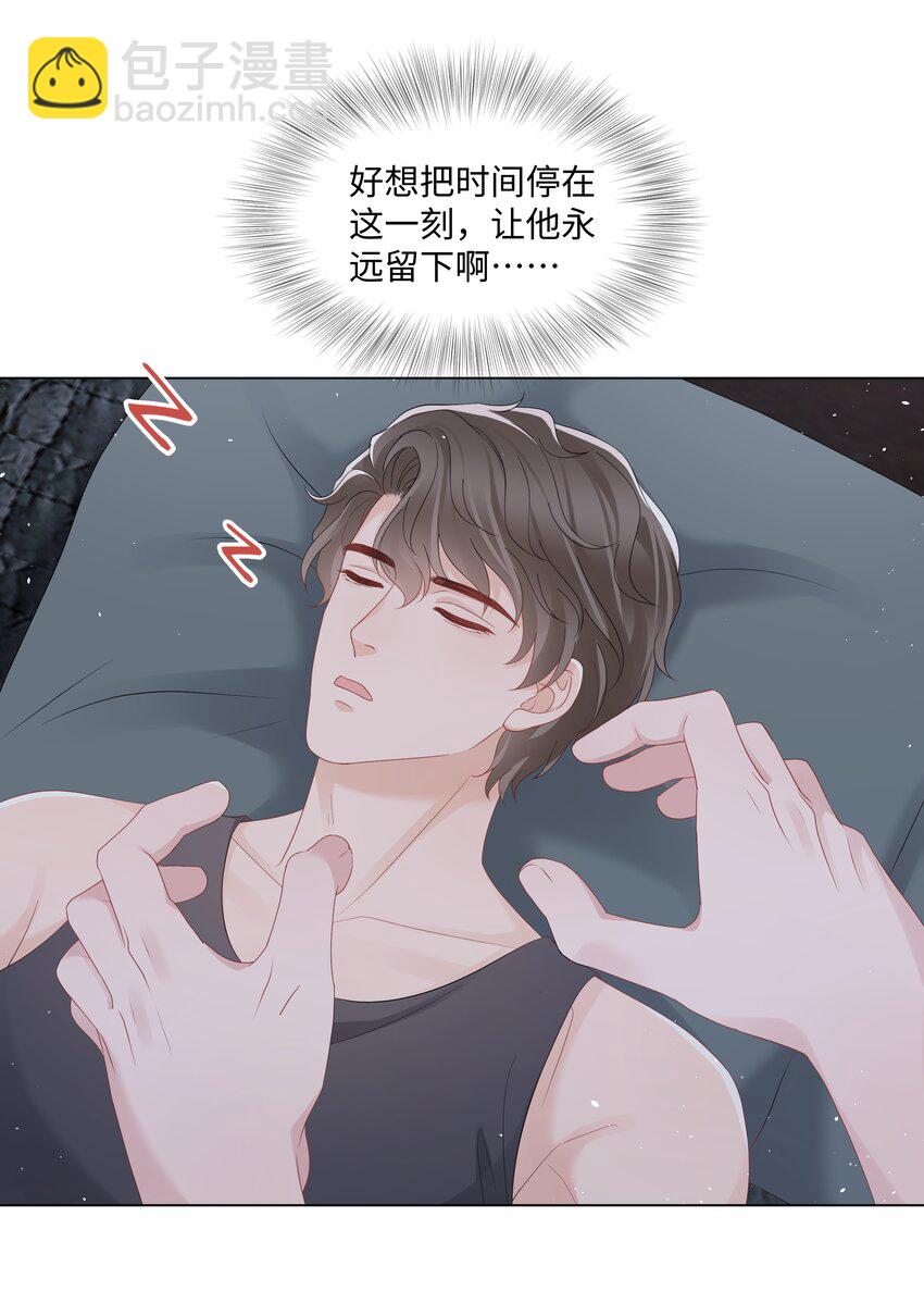 053 身后的人是我-第53话