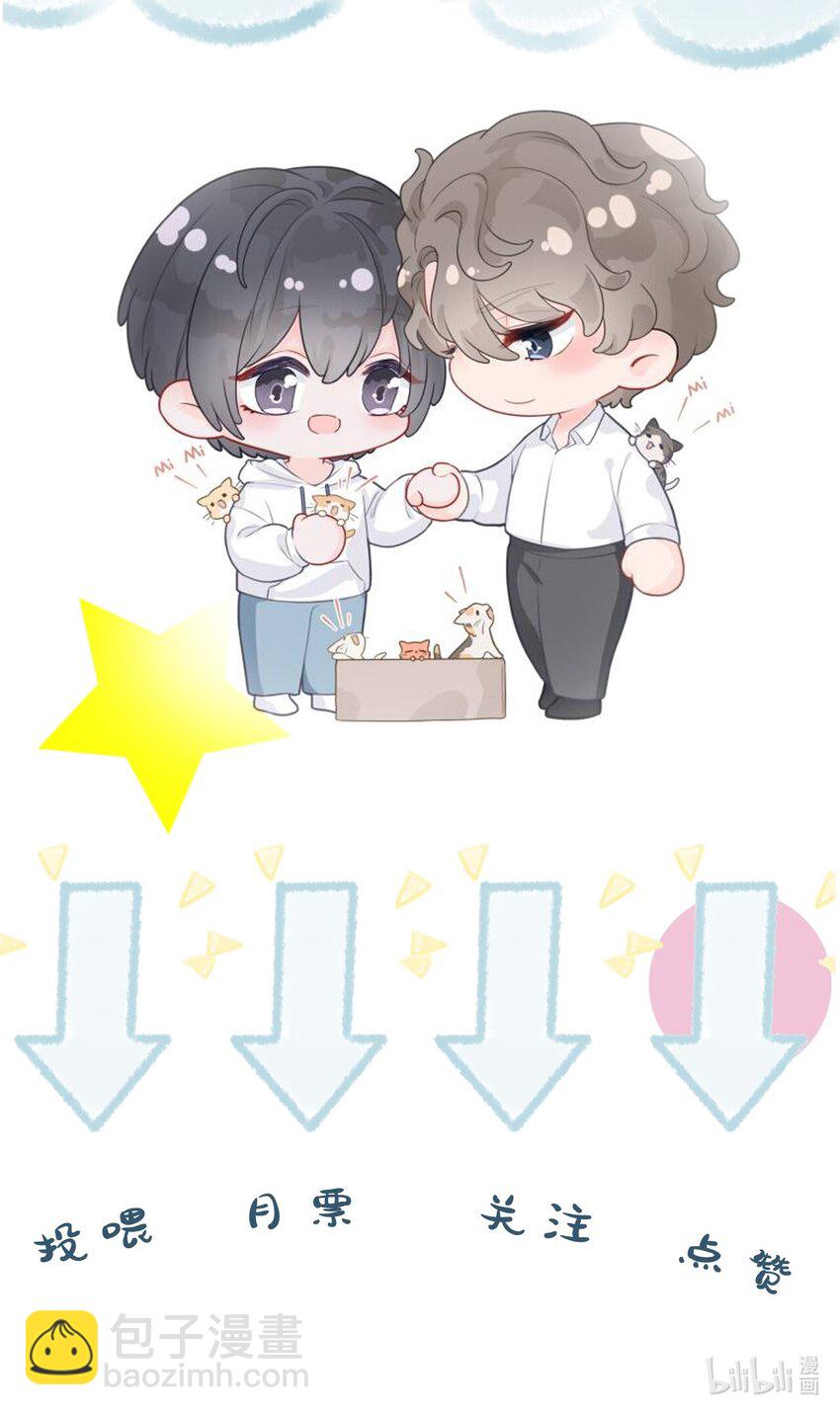 053 身后的人是我-第53话