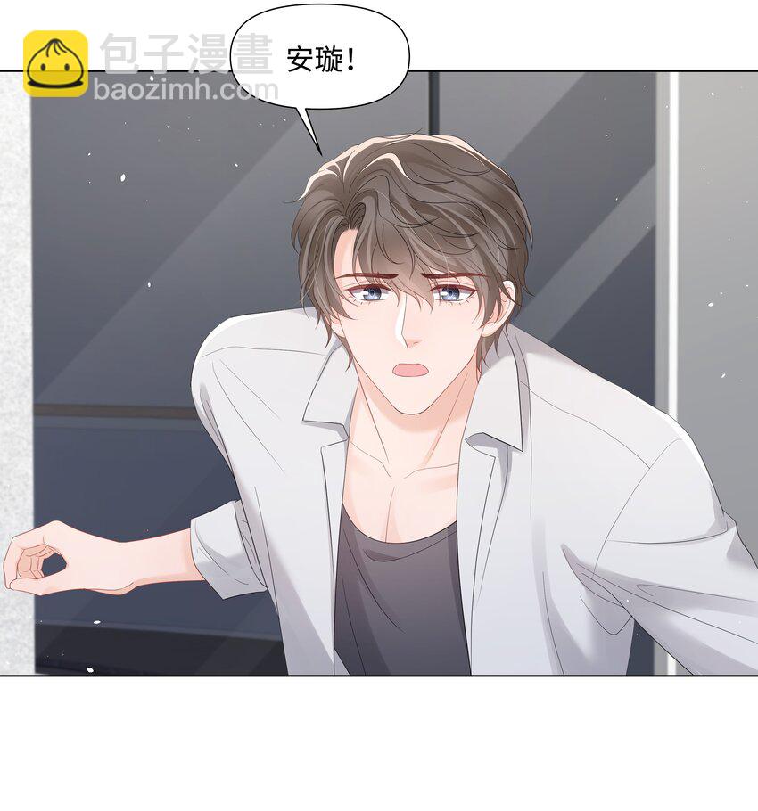 053 身后的人是我-第53话