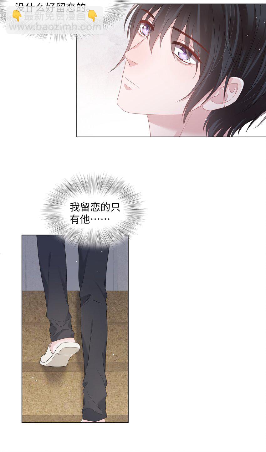 055 与你告别-第55话