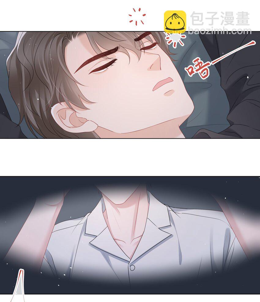 055 与你告别-第55话