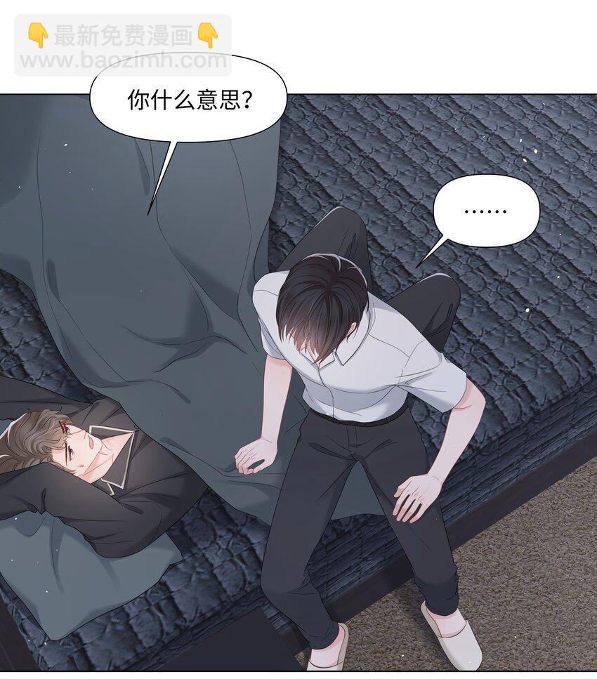 055 与你告别-第55话