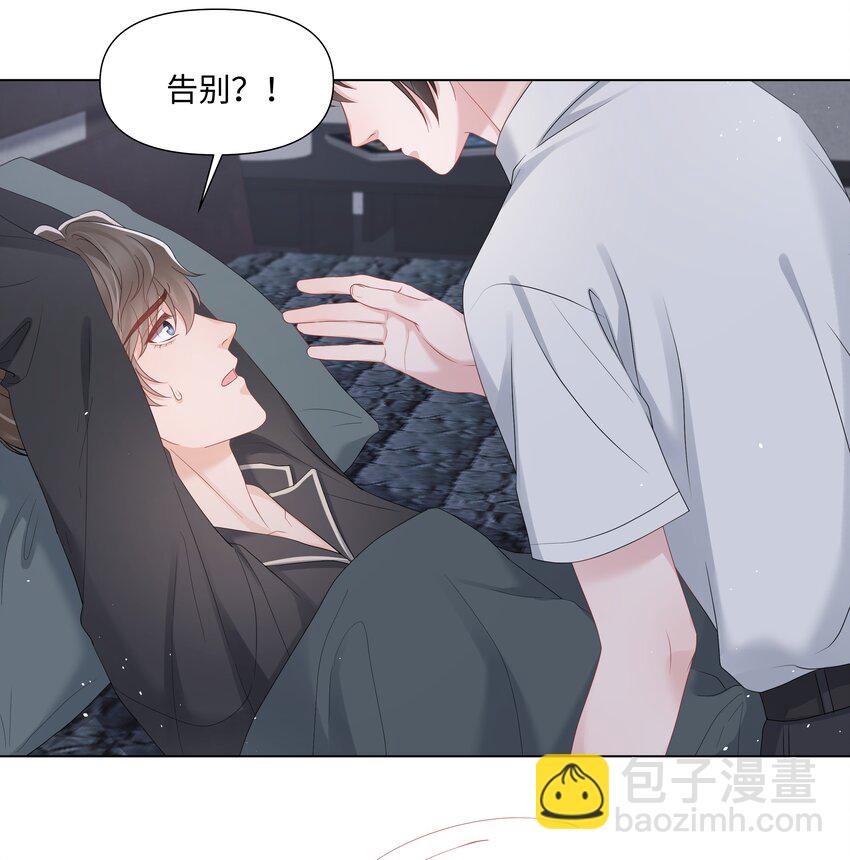 055 与你告别-第55话