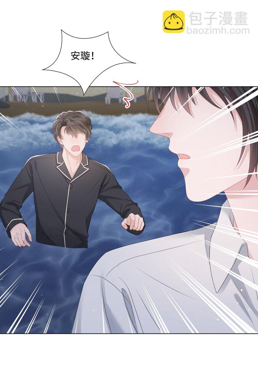 055 与你告别-第55话