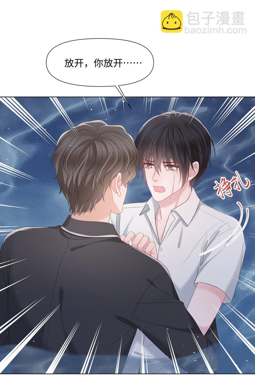 055 与你告别-第55话