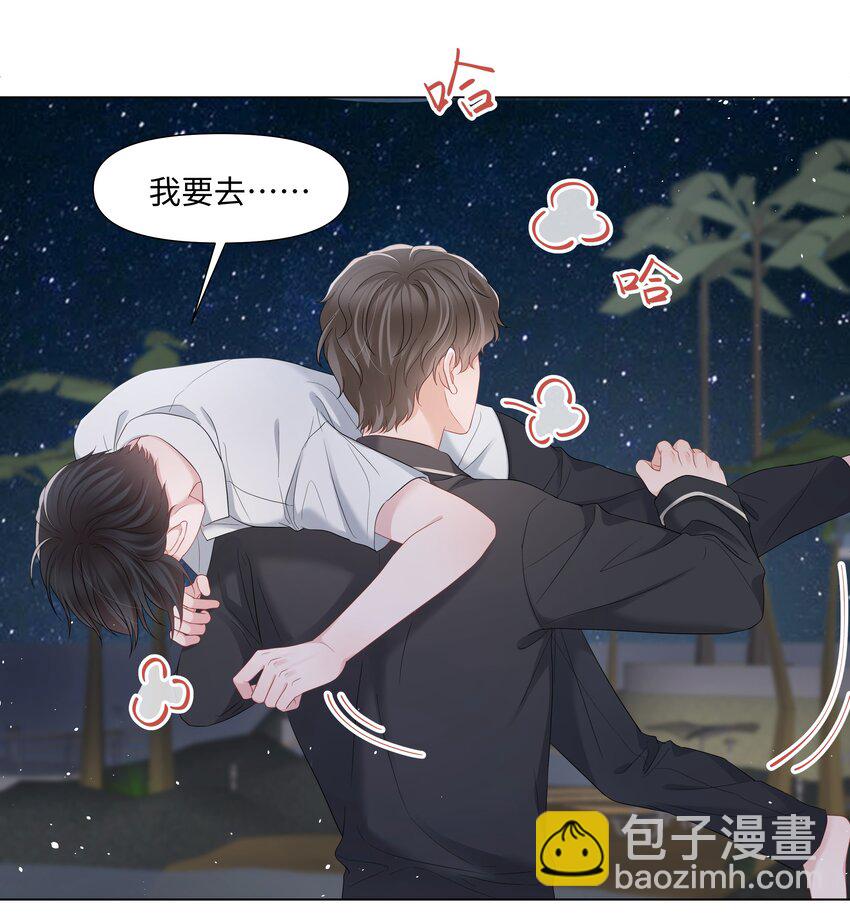 055 与你告别-第55话