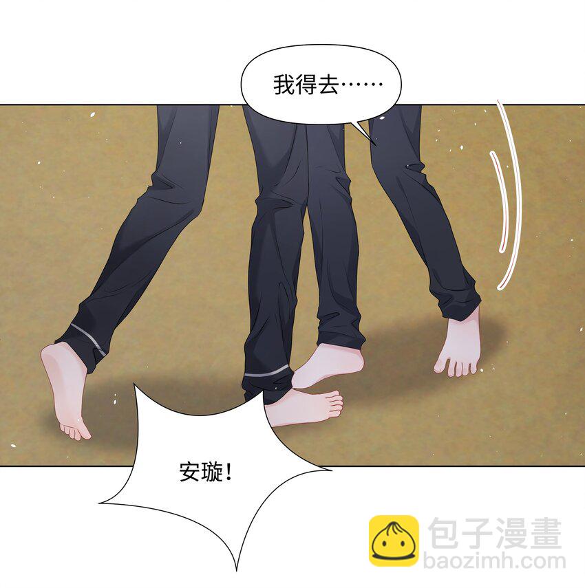 055 与你告别-第55话