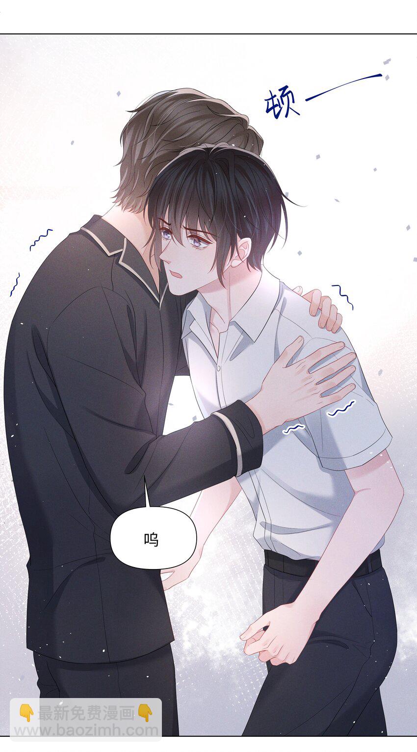 055 与你告别-第55话