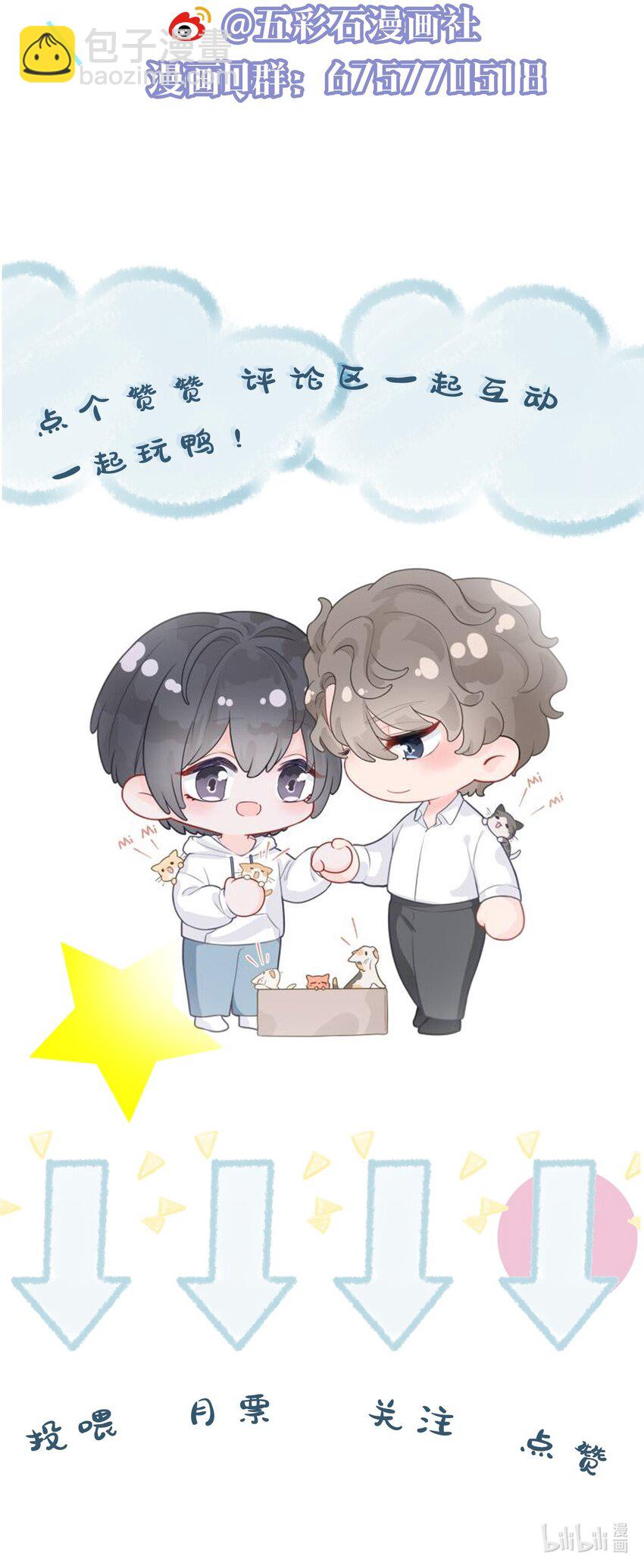 055 与你告别-第55话