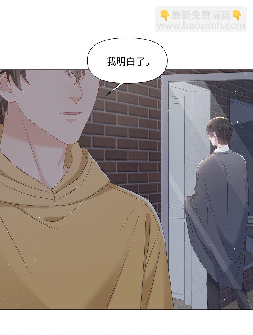 055 与你告别-第55话