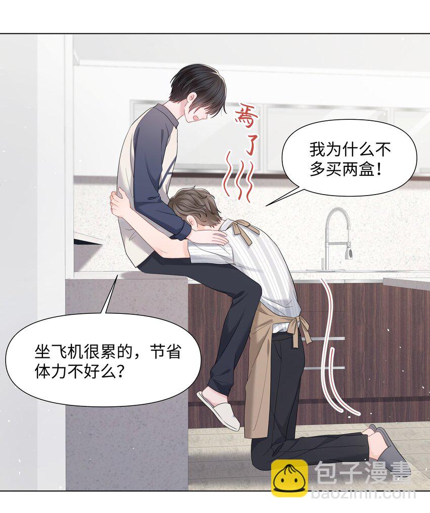 057 有恃无恐-第57话