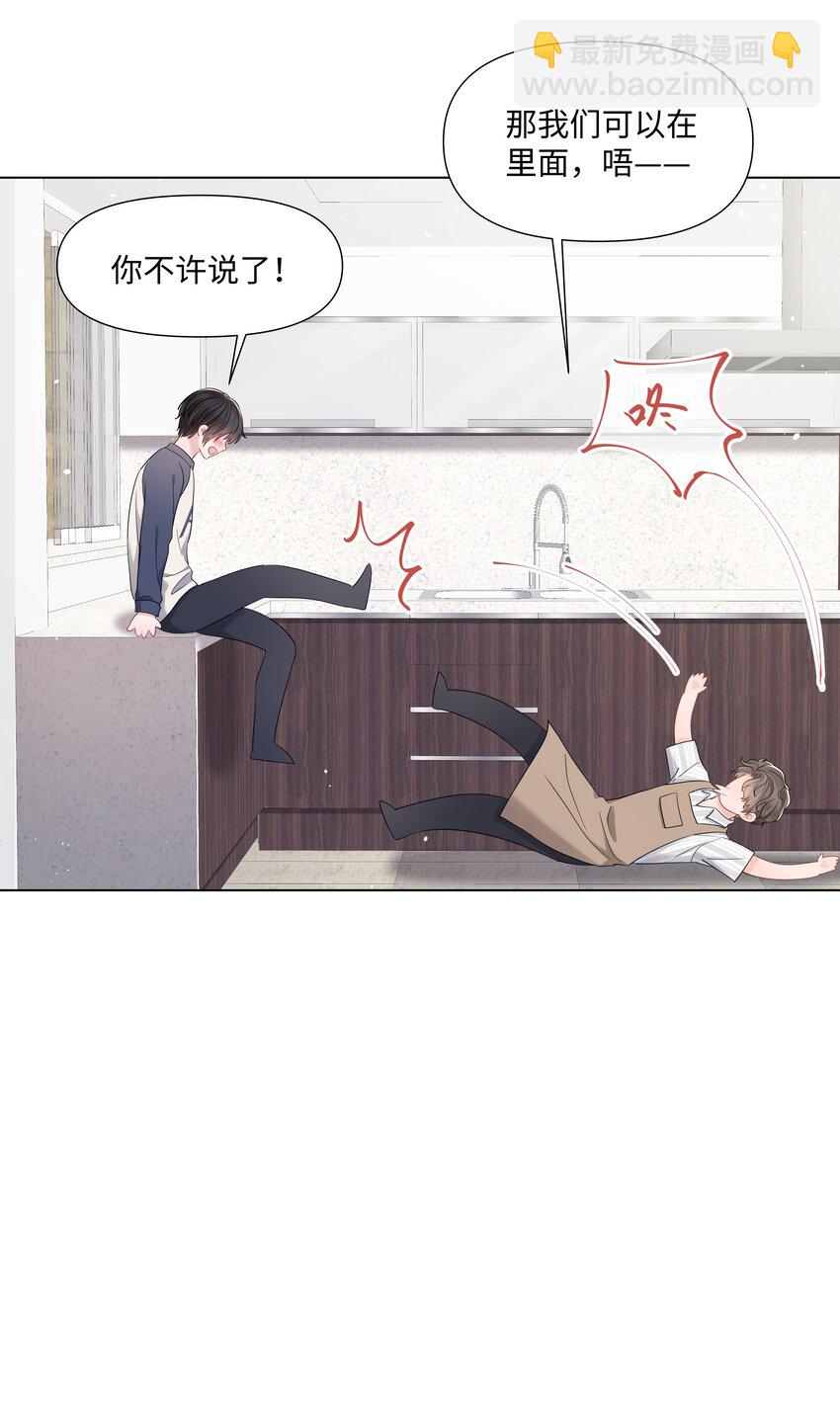 057 有恃无恐-第57话