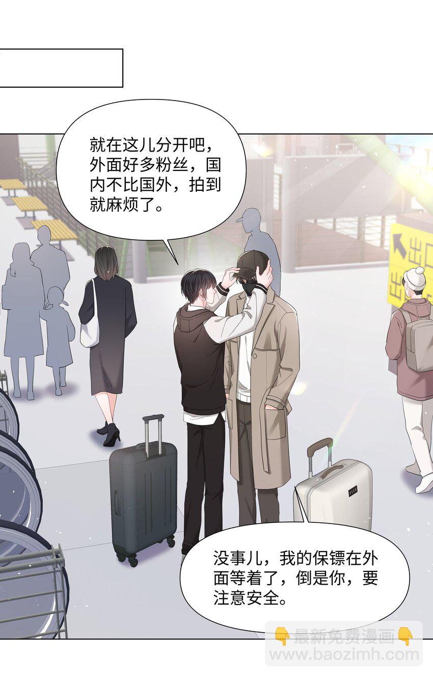 057 有恃无恐-第57话