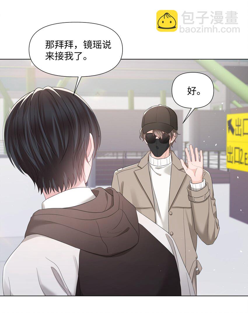 057 有恃无恐-第57话