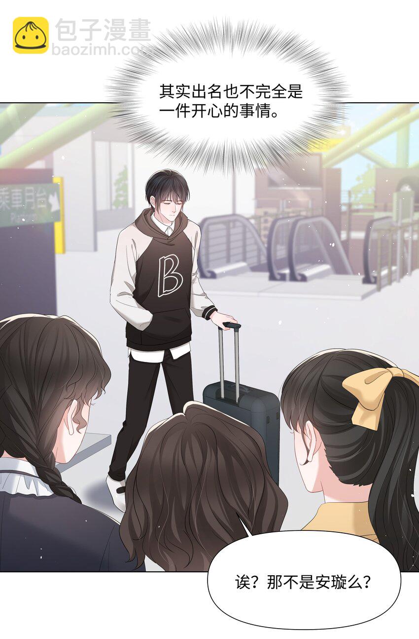 057 有恃无恐-第57话