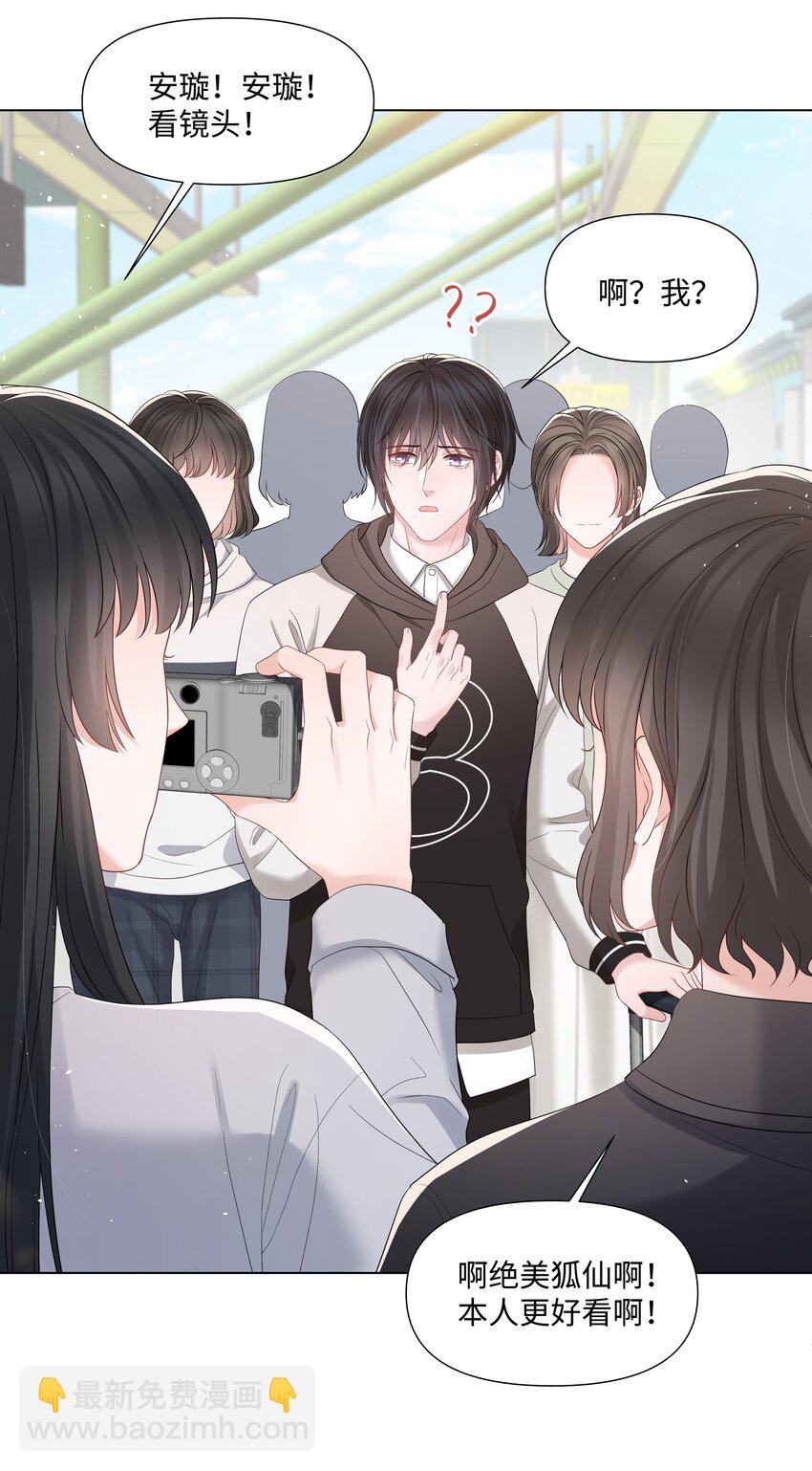 057 有恃无恐-第57话