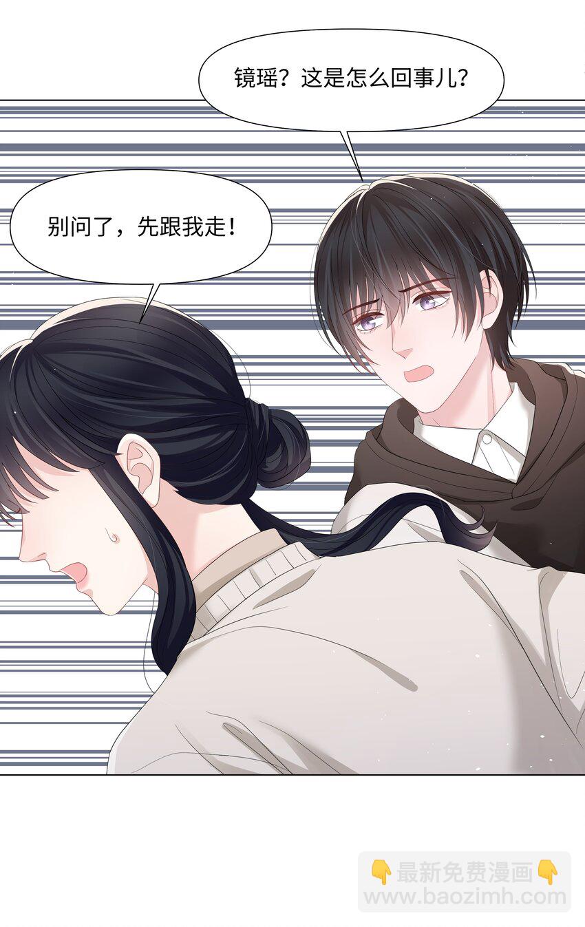 057 有恃无恐-第57话