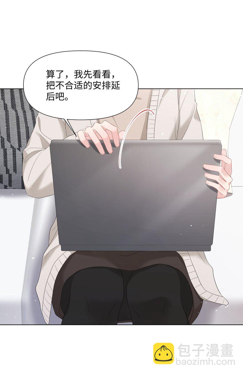 057 有恃无恐-第57话