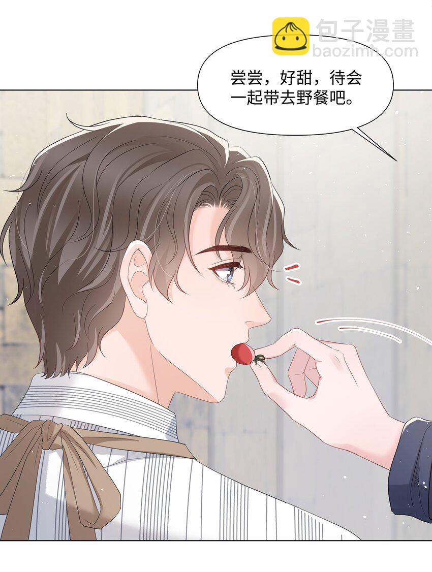 057 有恃无恐-第57话