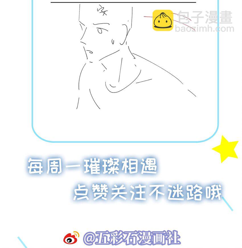 057 有恃无恐-第57话