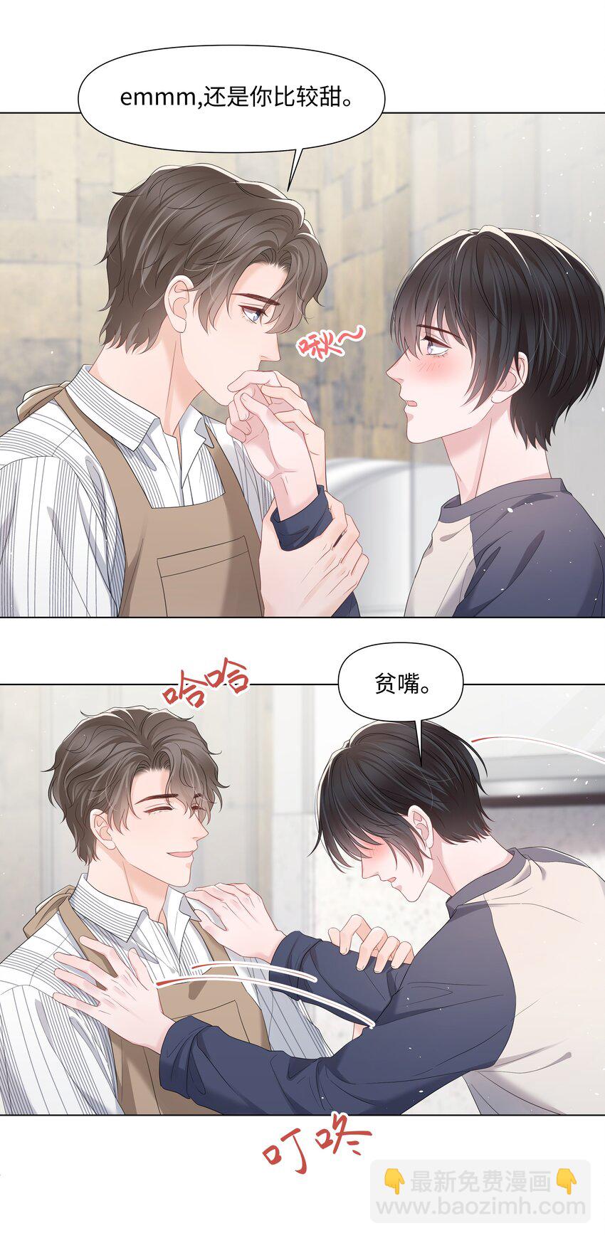 057 有恃无恐-第57话