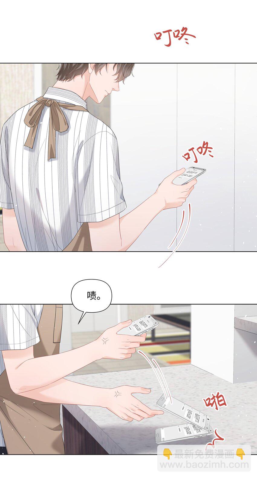 057 有恃无恐-第57话