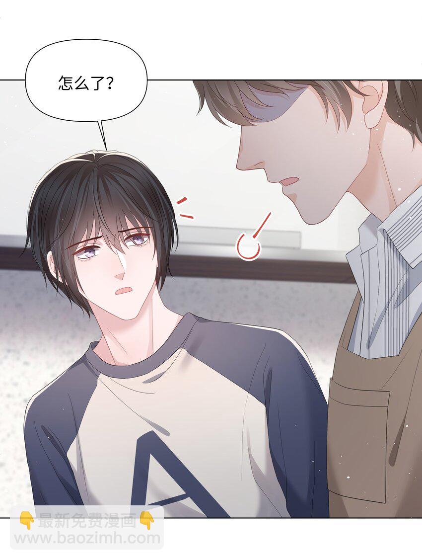 057 有恃无恐-第57话