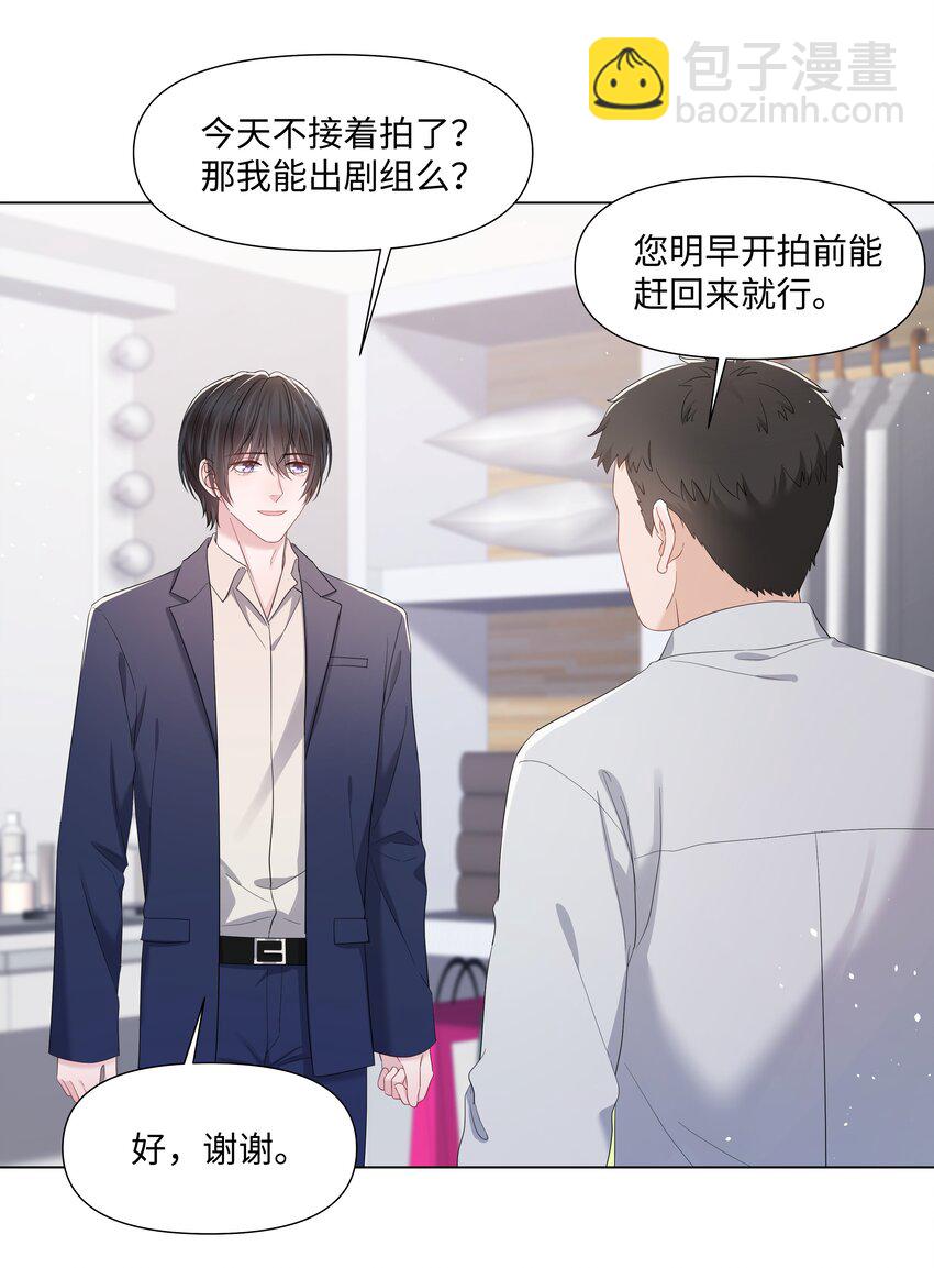 059 一解相思之情-第59话