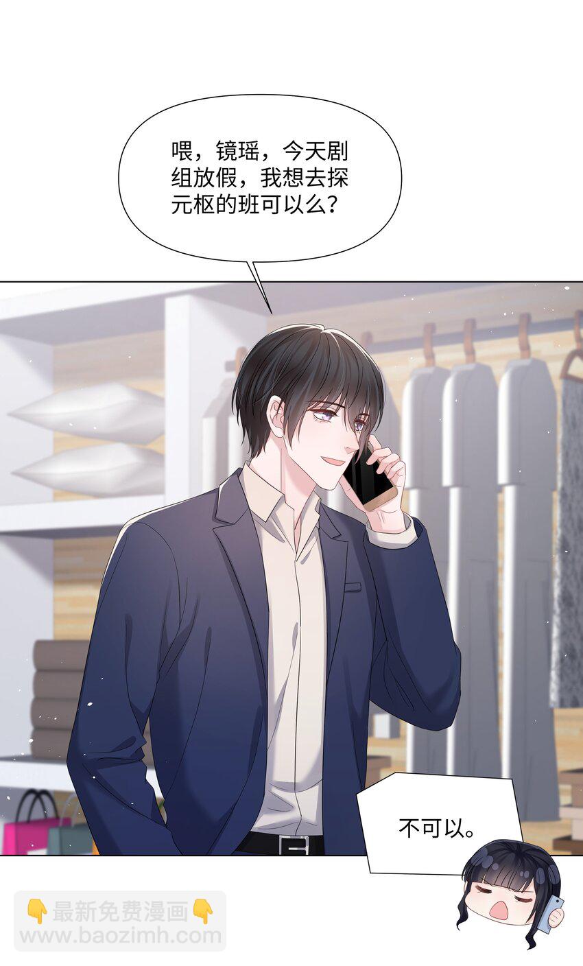 059 一解相思之情-第59话