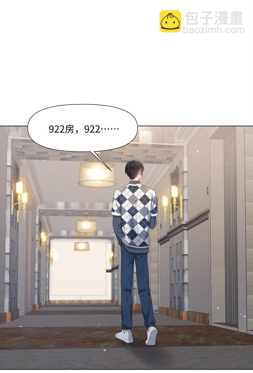 059 一解相思之情-第59话