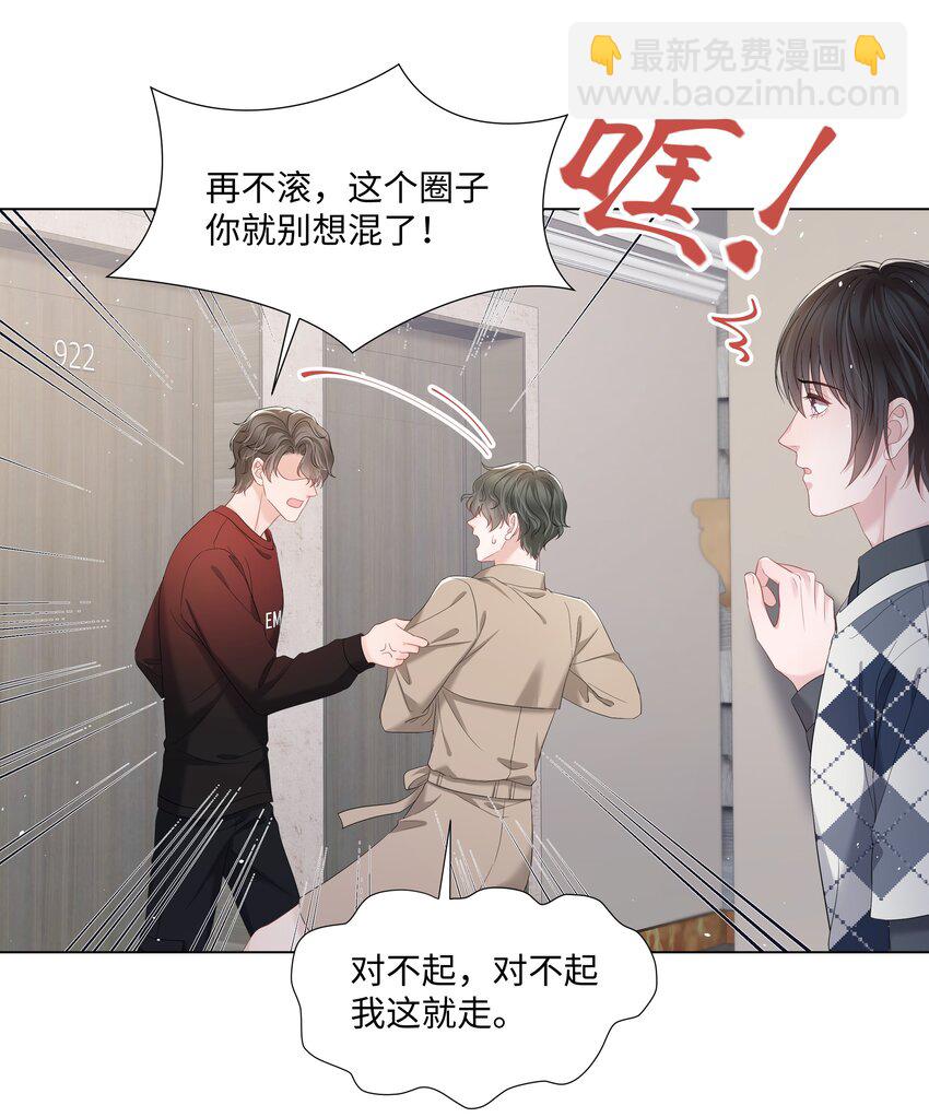 059 一解相思之情-第59话