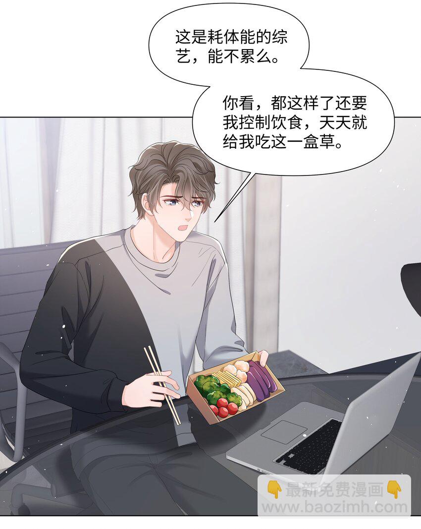 059 一解相思之情-第59话