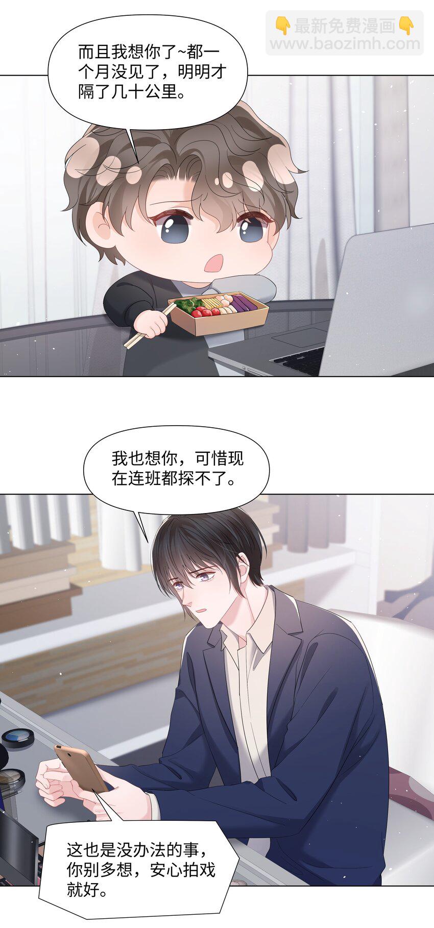 059 一解相思之情-第59话