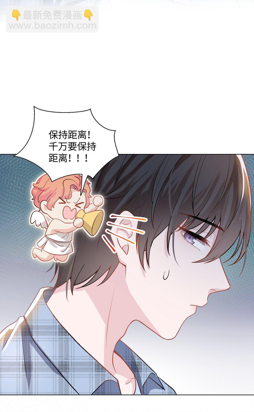 07 阴霾(1/2)-第7话