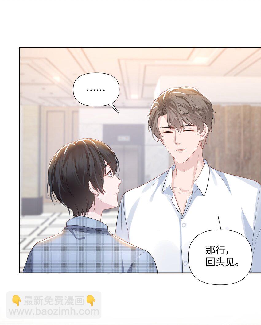 07 阴霾(1/2)-第7话