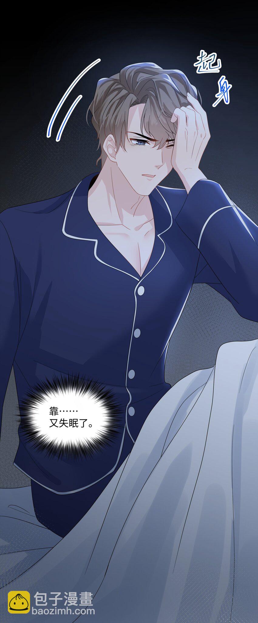 07 阴霾(1/2)-第7话