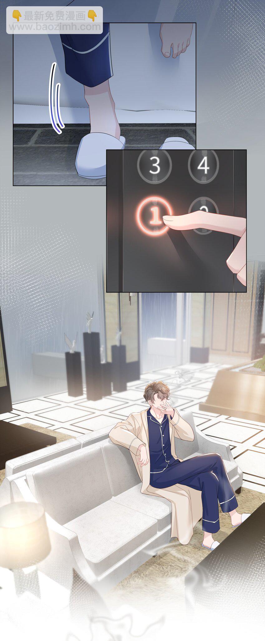 07 阴霾(1/2)-第7话