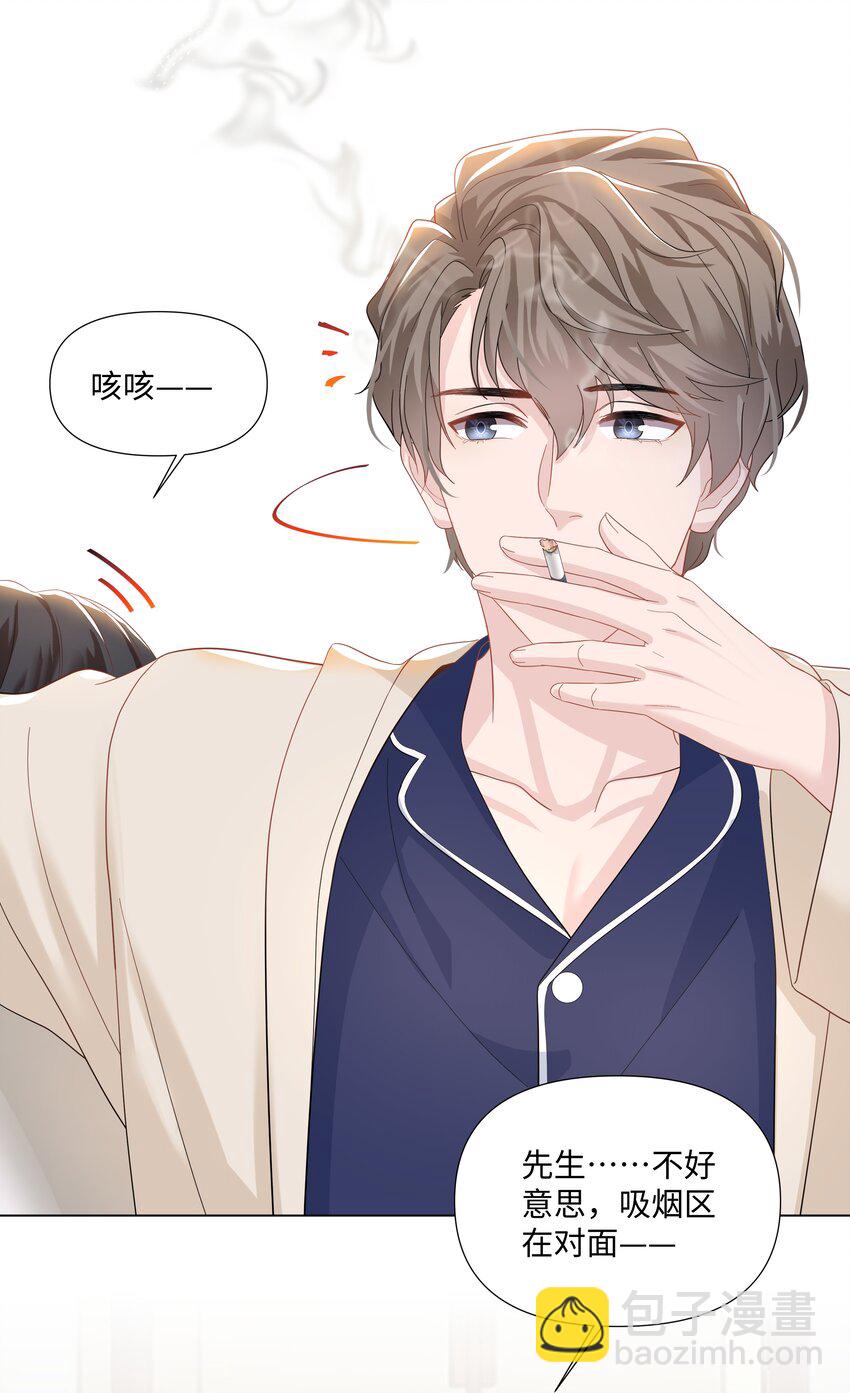 07 阴霾(1/2)-第7话