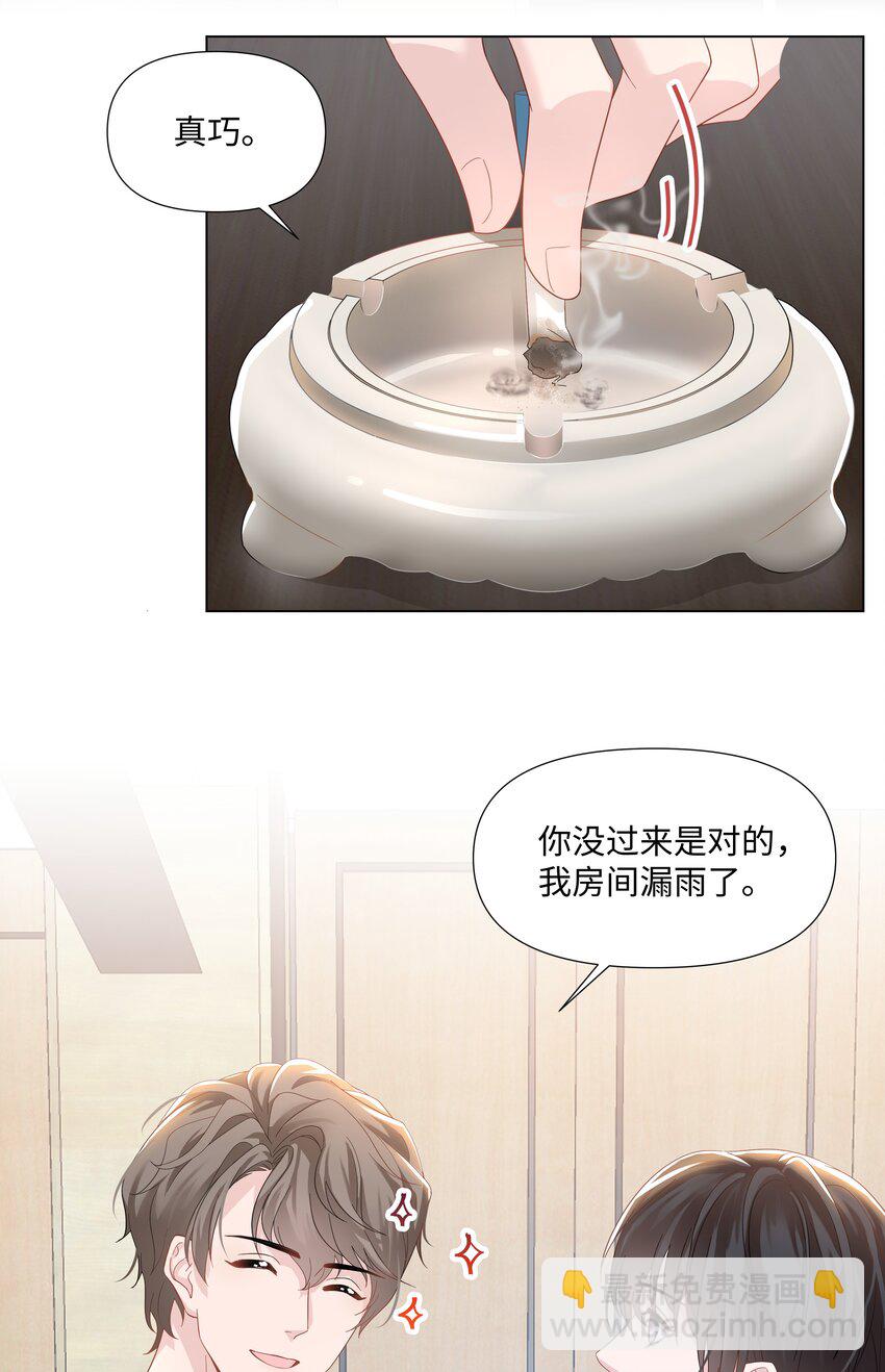 07 阴霾(1/2)-第7话