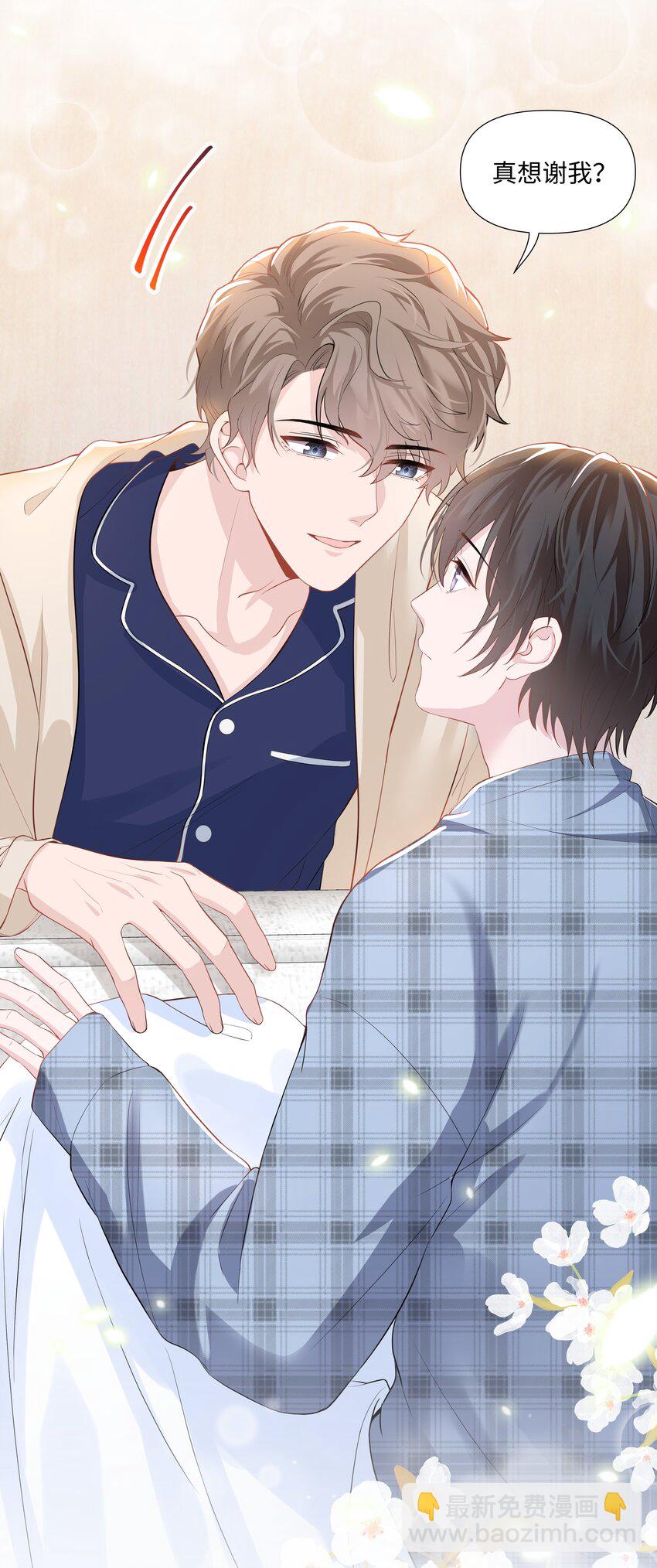 07 阴霾(1/2)-第7话