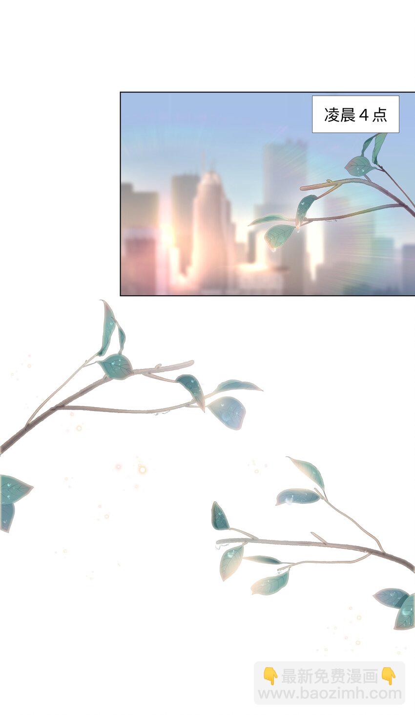 07 阴霾(1/2)-第7话