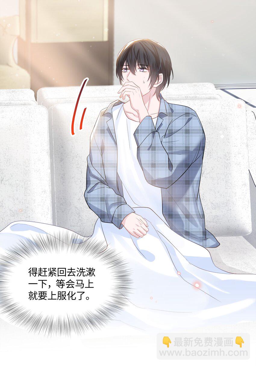 07 阴霾(1/2)-第7话