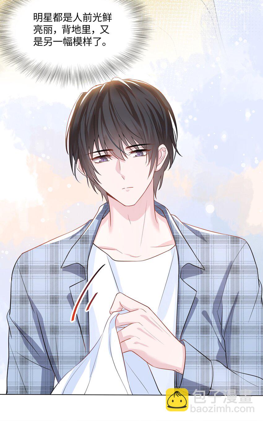 07 阴霾(1/2)-第7话