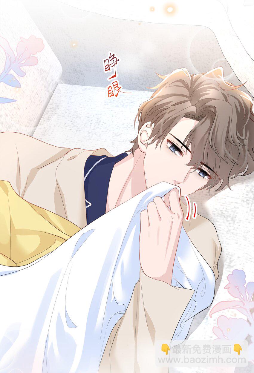 07 阴霾(1/2)-第7话