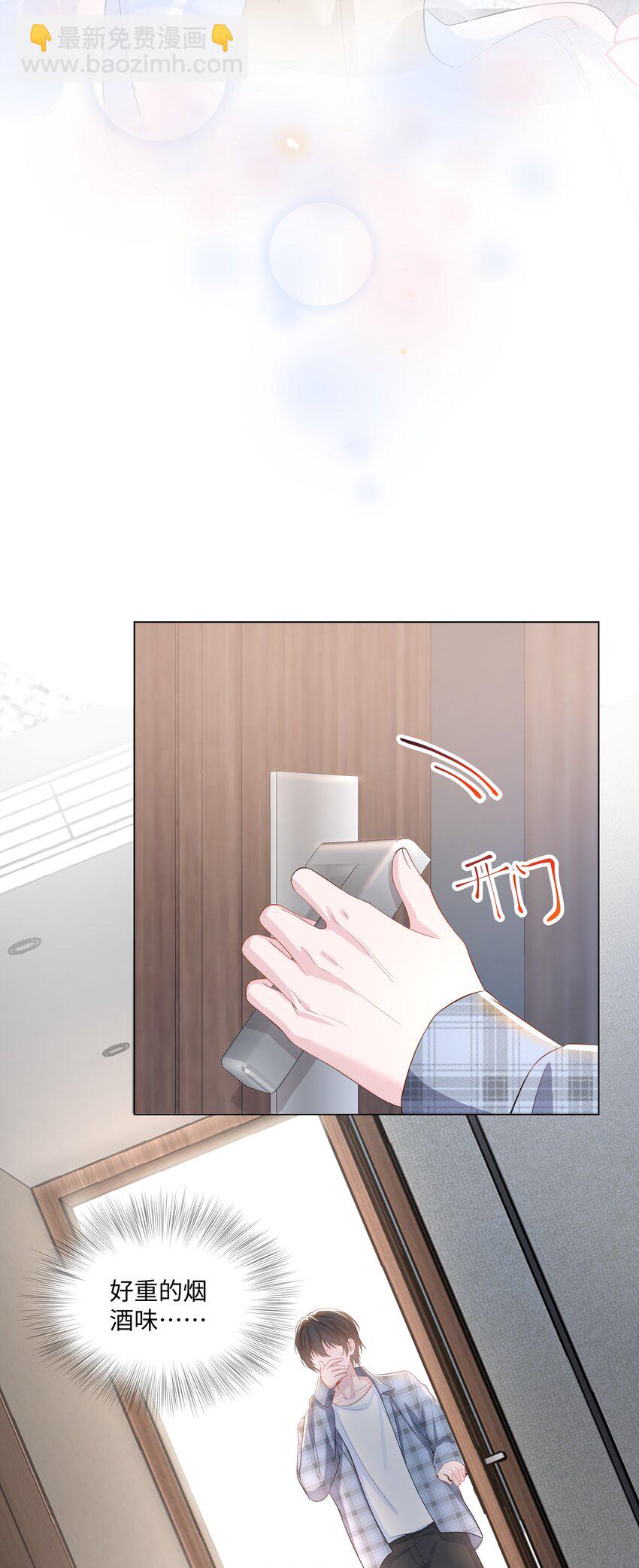 07 阴霾(1/2)-第7话