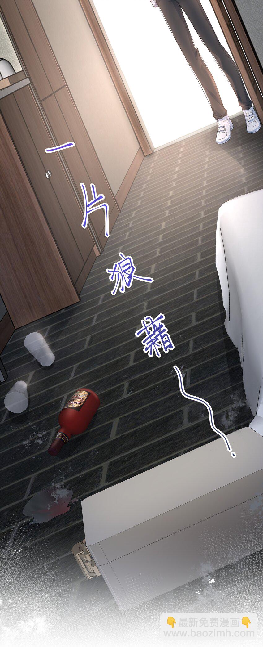 07 阴霾(1/2)-第7话