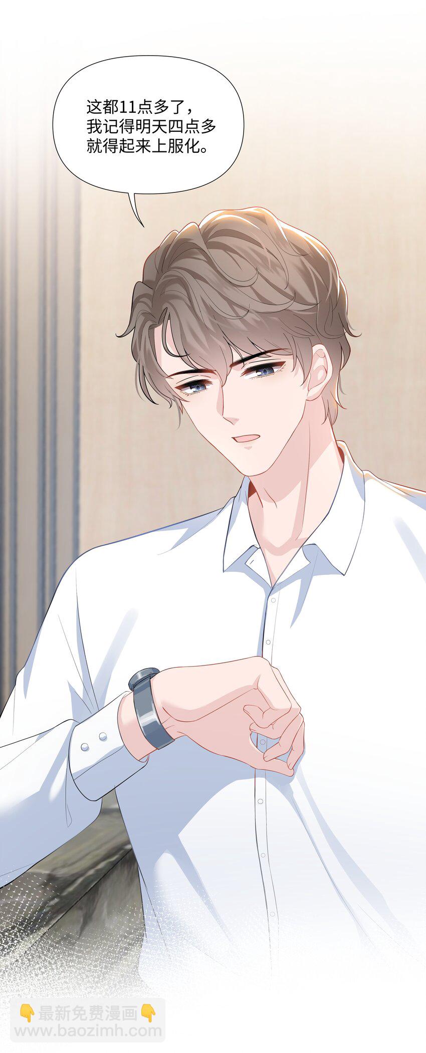 07 阴霾(1/2)-第7话