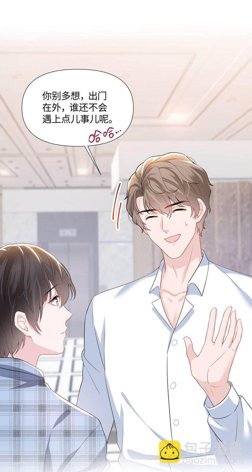 07 阴霾(1/2)-第7话