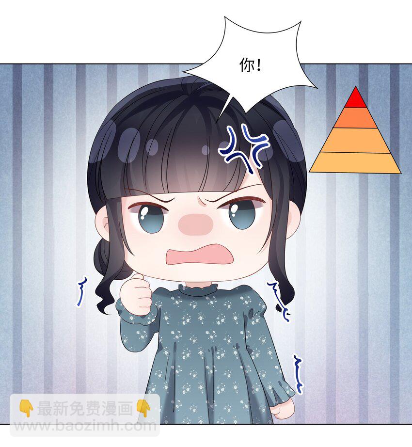 061 希望你们幸福-第61话